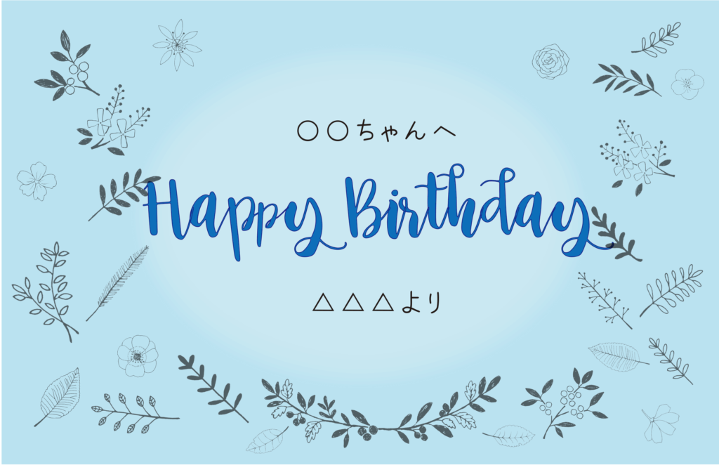 メッセージカード　BD